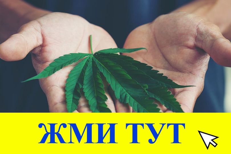 Купить наркотики в Семилуках